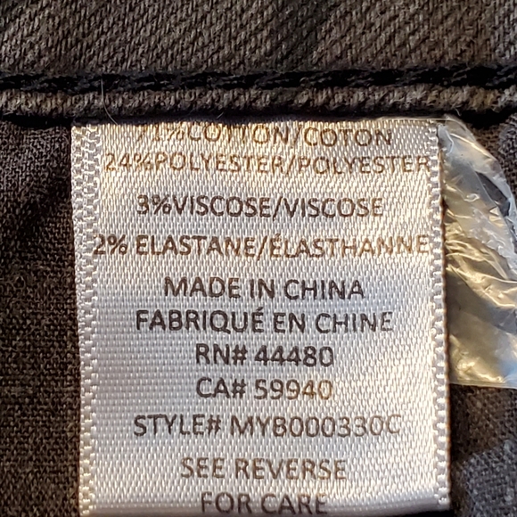 ♡♡♡♡♡  NWT zebra striped jeans - Picture 11 of 13